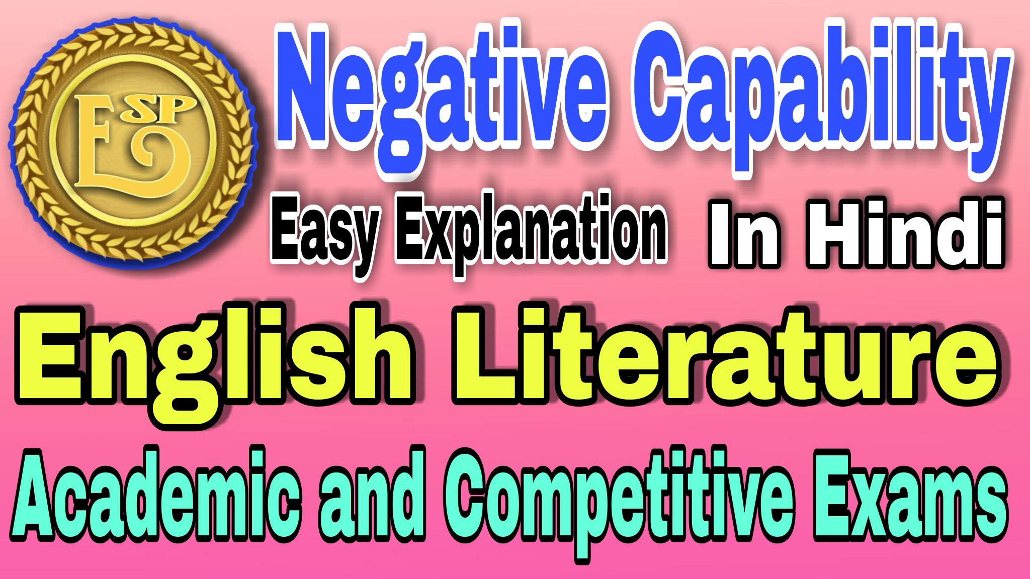 what-is-negative-capability-esp-official