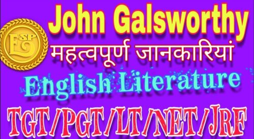 Biography of John Galsworthy in Hindi