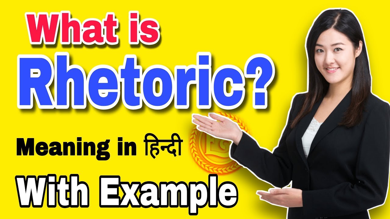 What is Rhetoric - English Study Point